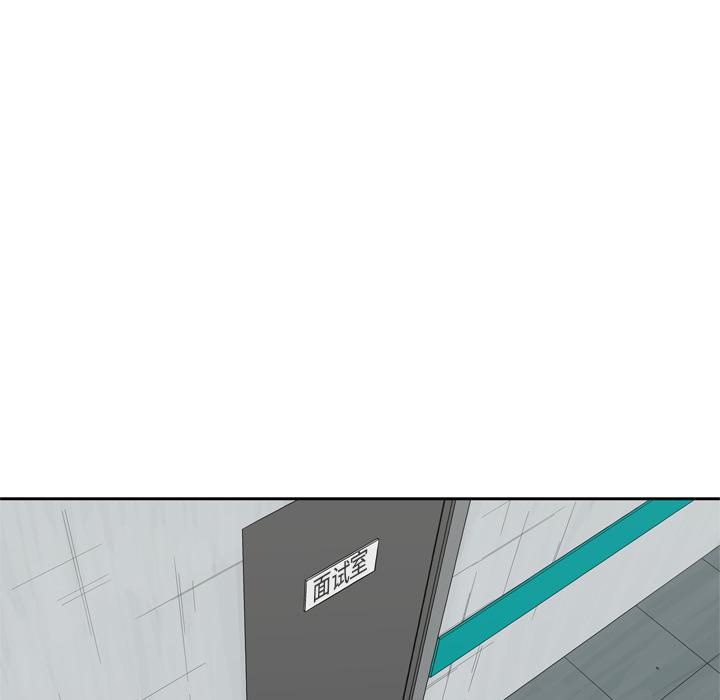 美国漫画韩漫全集-快递骑士：8无删减无遮挡章节图片 