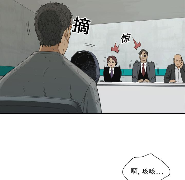 美国漫画韩漫全集-快递骑士：8无删减无遮挡章节图片 