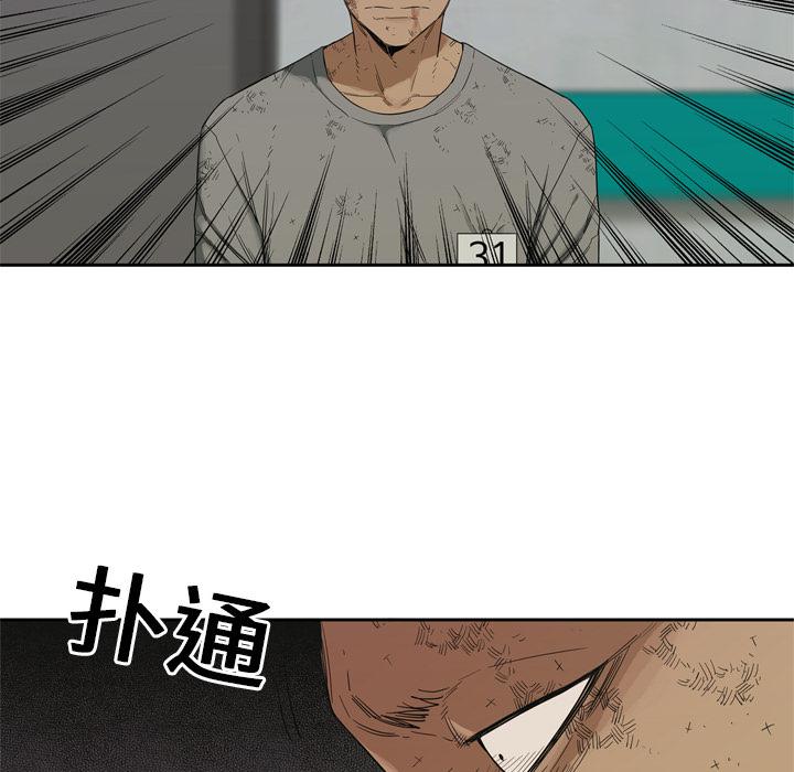 美国漫画韩漫全集-快递骑士：8无删减无遮挡章节图片 