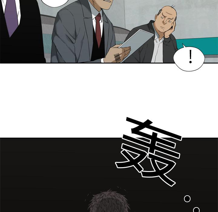 美国漫画韩漫全集-快递骑士：8无删减无遮挡章节图片 