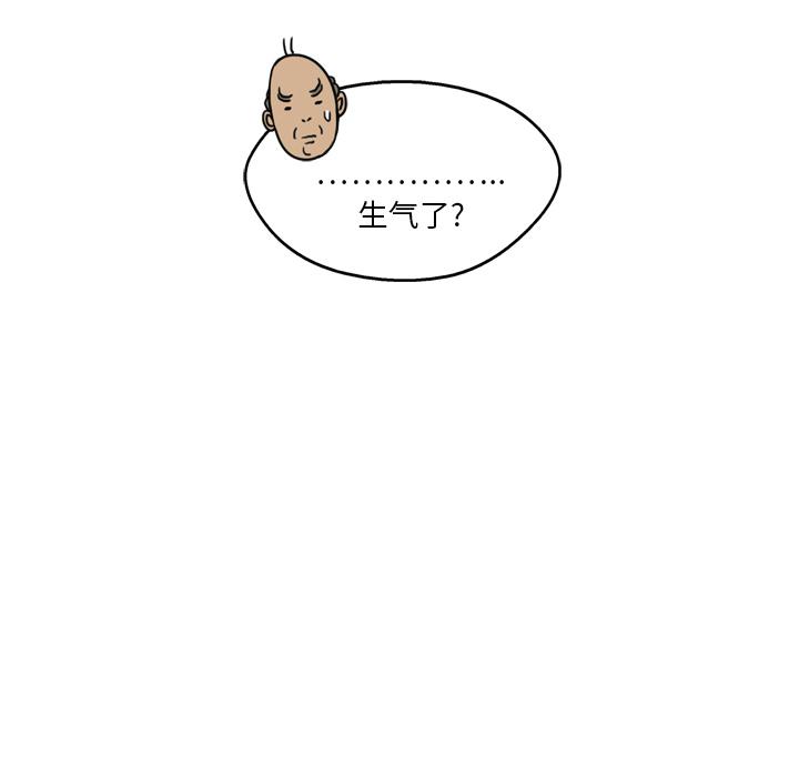 美国漫画韩漫全集-快递骑士：8无删减无遮挡章节图片 