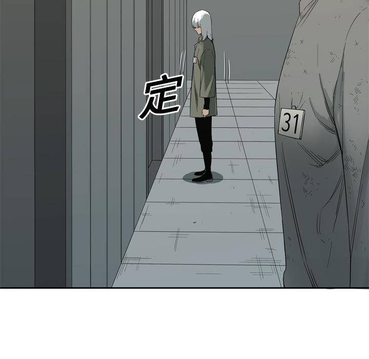 美国漫画韩漫全集-快递骑士：8无删减无遮挡章节图片 