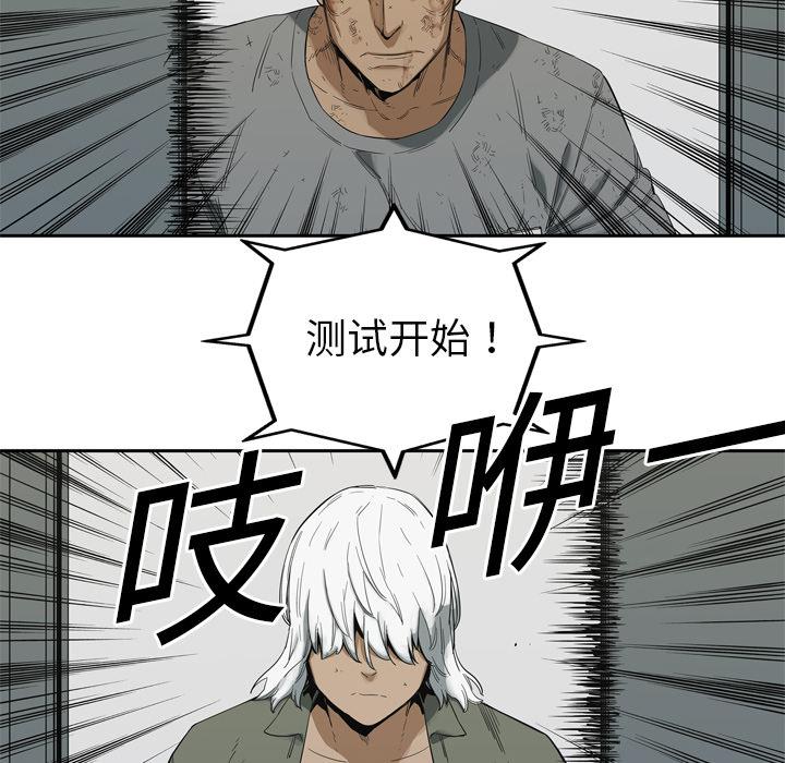 美国漫画韩漫全集-快递骑士：8无删减无遮挡章节图片 