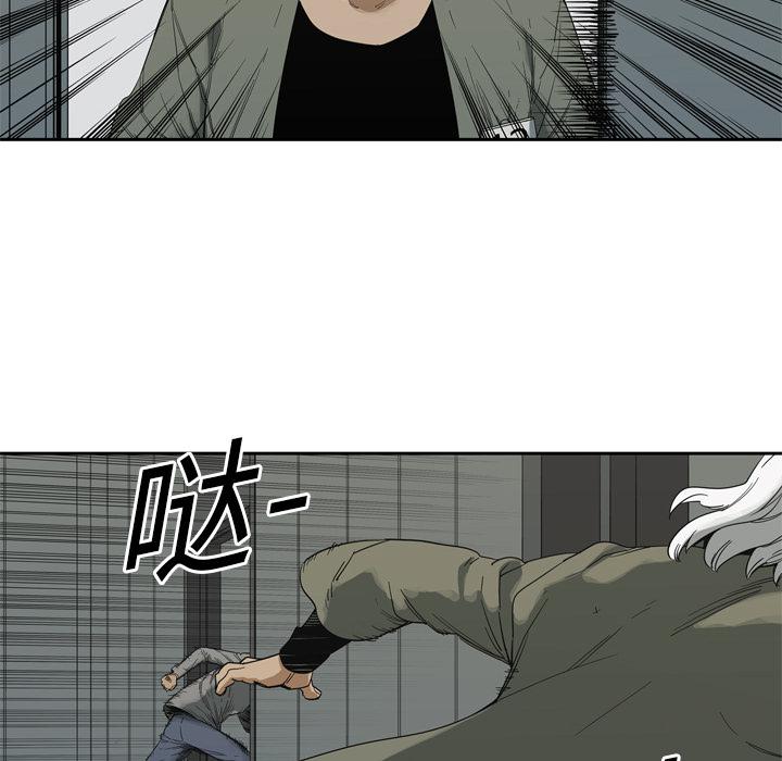 美国漫画韩漫全集-快递骑士：8无删减无遮挡章节图片 