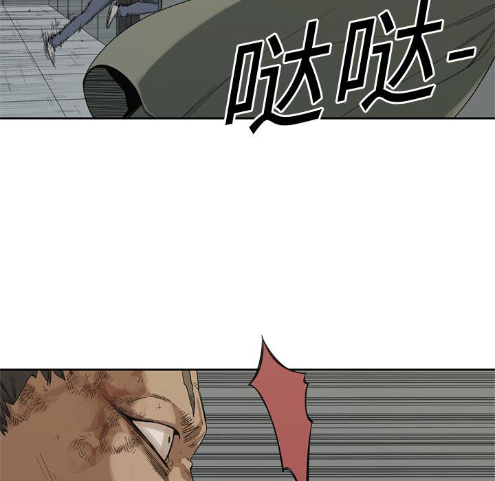 美国漫画韩漫全集-快递骑士：8无删减无遮挡章节图片 