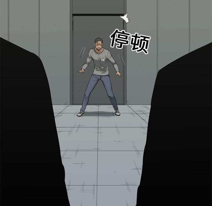 美国漫画韩漫全集-快递骑士：9无删减无遮挡章节图片 