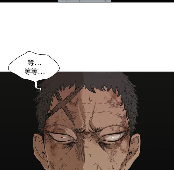 美国漫画韩漫全集-快递骑士：9无删减无遮挡章节图片 