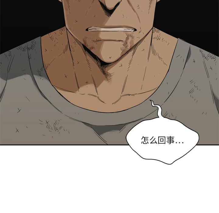 美国漫画韩漫全集-快递骑士：9无删减无遮挡章节图片 