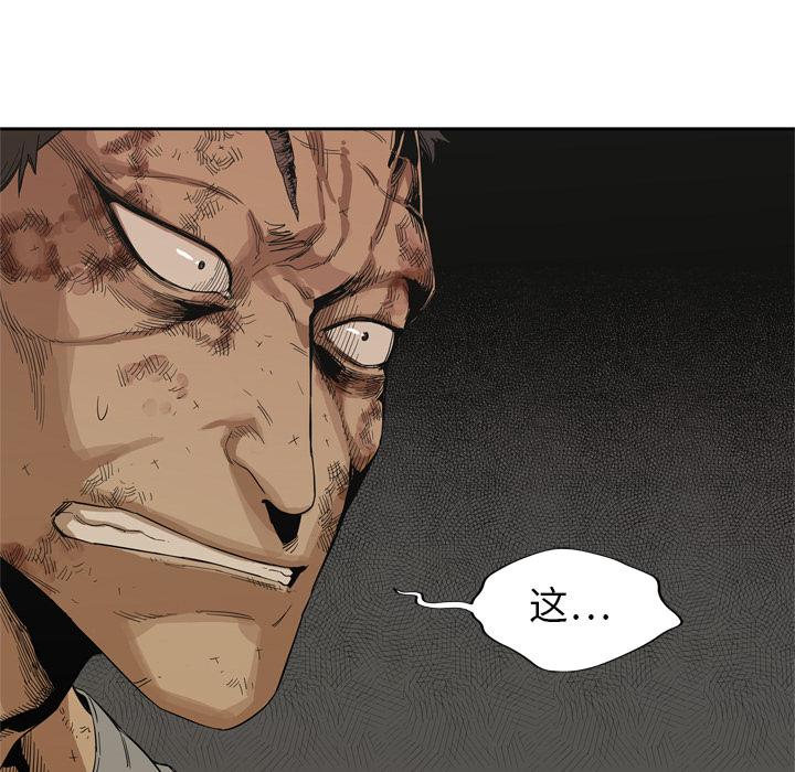 美国漫画韩漫全集-快递骑士：9无删减无遮挡章节图片 