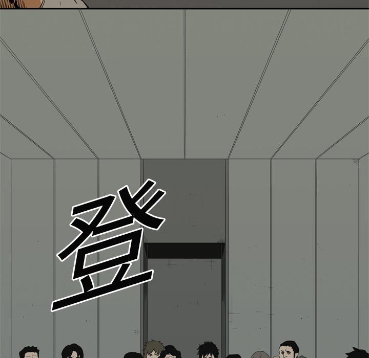 美国漫画韩漫全集-快递骑士：9无删减无遮挡章节图片 