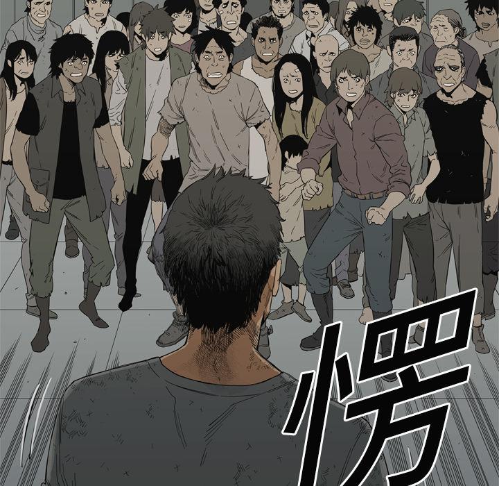 美国漫画韩漫全集-快递骑士：9无删减无遮挡章节图片 