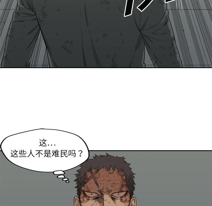 美国漫画韩漫全集-快递骑士：9无删减无遮挡章节图片 
