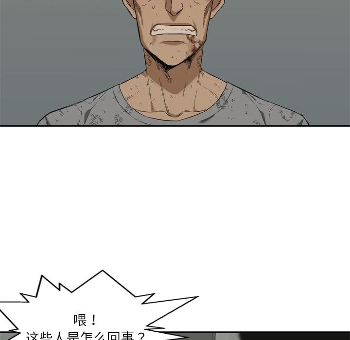 美国漫画韩漫全集-快递骑士：9无删减无遮挡章节图片 