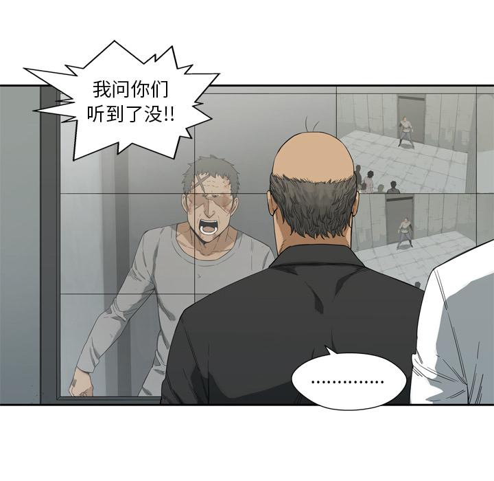 美国漫画韩漫全集-快递骑士：9无删减无遮挡章节图片 