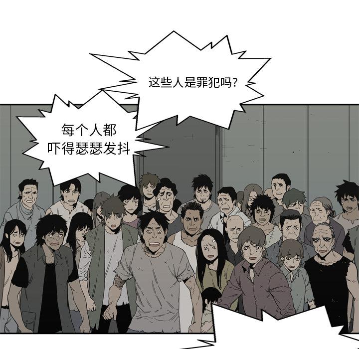 美国漫画韩漫全集-快递骑士：9无删减无遮挡章节图片 