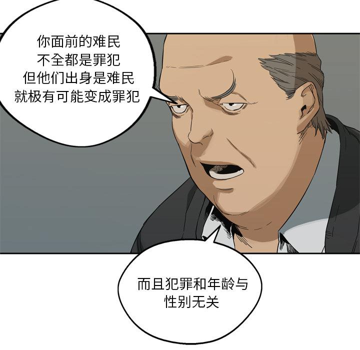 美国漫画韩漫全集-快递骑士：9无删减无遮挡章节图片 