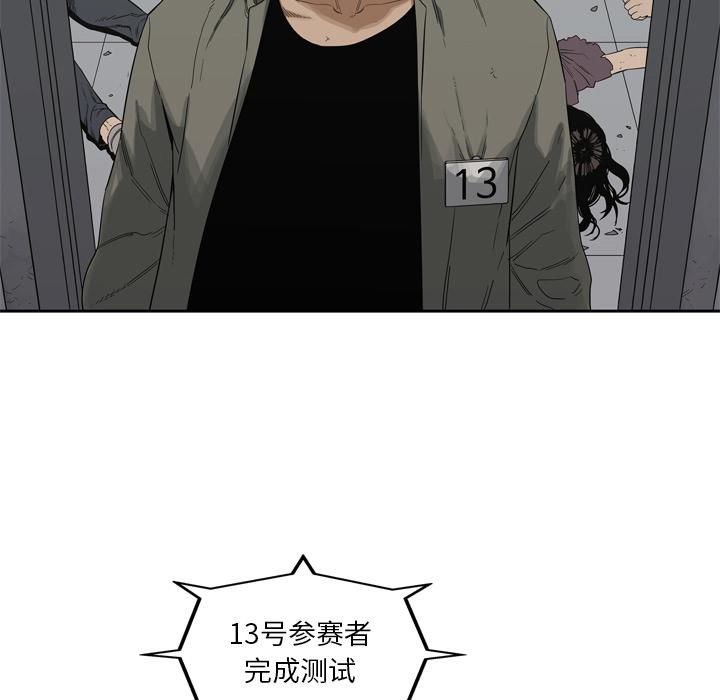 美国漫画韩漫全集-快递骑士：9无删减无遮挡章节图片 