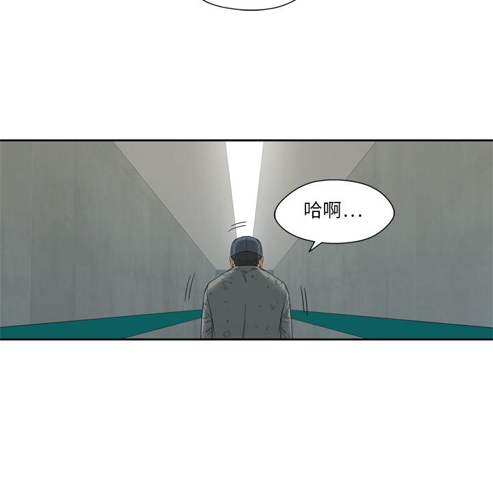 美国漫画韩漫全集-快递骑士：9无删减无遮挡章节图片 