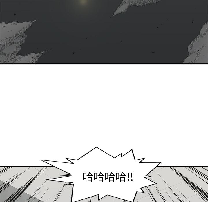 美国漫画韩漫全集-快递骑士：9无删减无遮挡章节图片 
