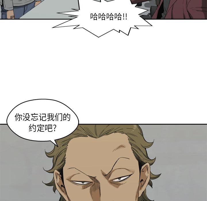 美国漫画韩漫全集-快递骑士：9无删减无遮挡章节图片 
