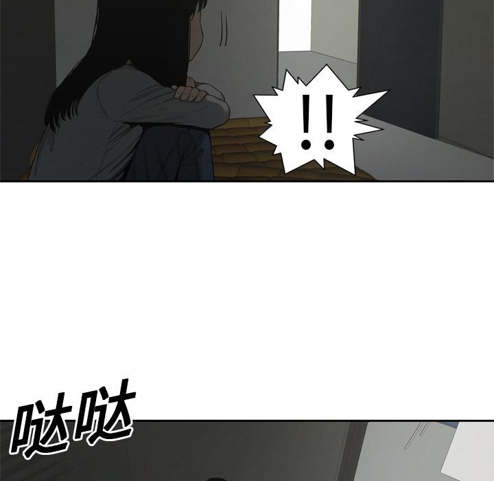 美国漫画韩漫全集-快递骑士：9无删减无遮挡章节图片 