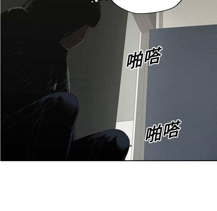 美国漫画韩漫全集-快递骑士：9无删减无遮挡章节图片 