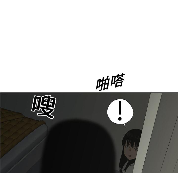 美国漫画韩漫全集-快递骑士：9无删减无遮挡章节图片 