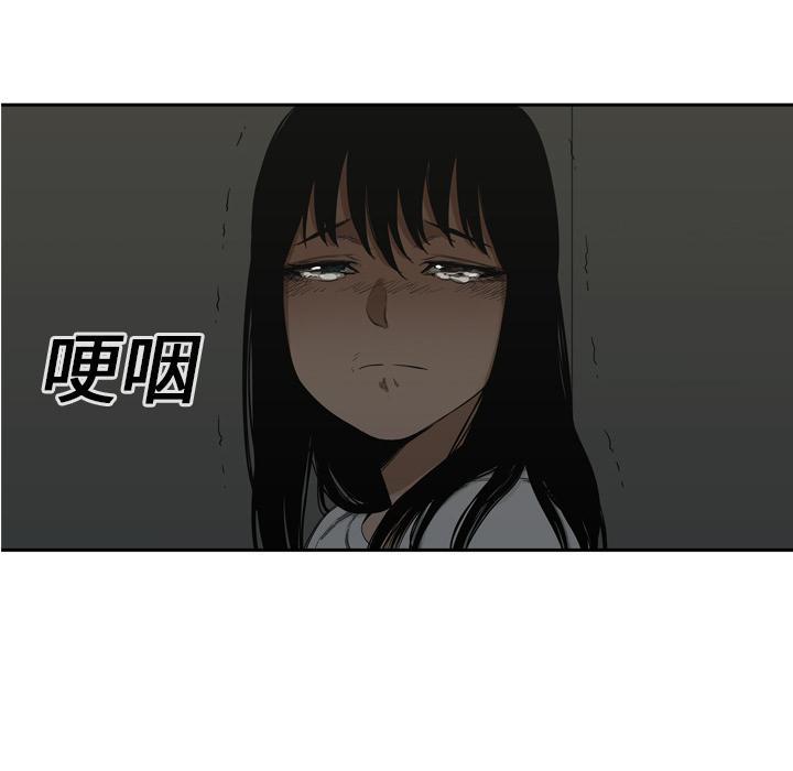 美国漫画韩漫全集-快递骑士：9无删减无遮挡章节图片 