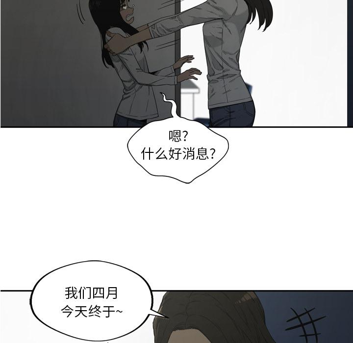 美国漫画韩漫全集-快递骑士：9无删减无遮挡章节图片 