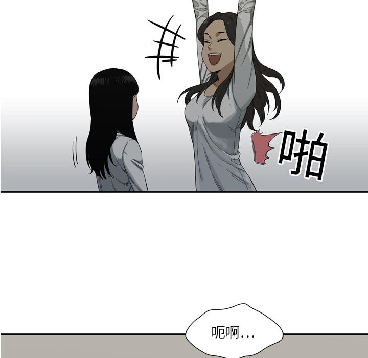 美国漫画韩漫全集-快递骑士：9无删减无遮挡章节图片 