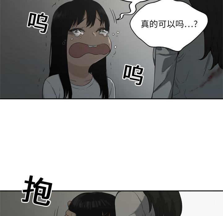 美国漫画韩漫全集-快递骑士：9无删减无遮挡章节图片 