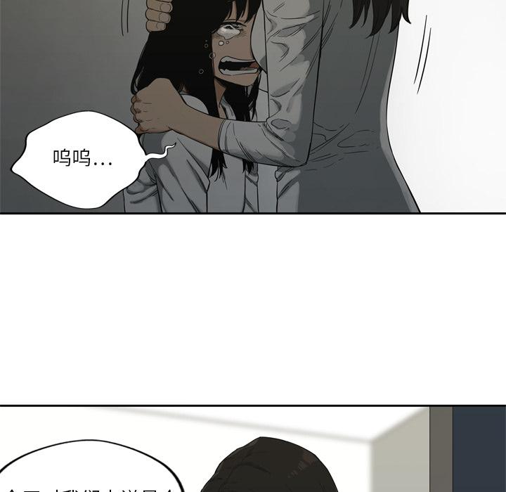 美国漫画韩漫全集-快递骑士：9无删减无遮挡章节图片 