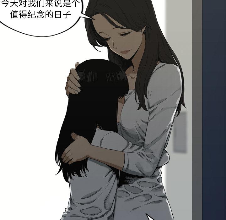 美国漫画韩漫全集-快递骑士：9无删减无遮挡章节图片 