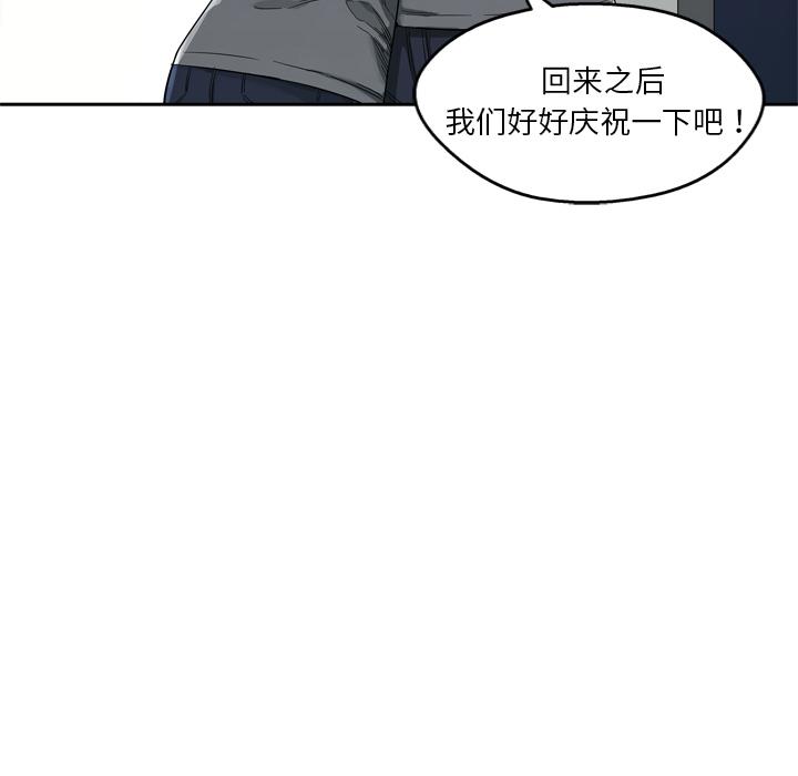 美国漫画韩漫全集-快递骑士：9无删减无遮挡章节图片 