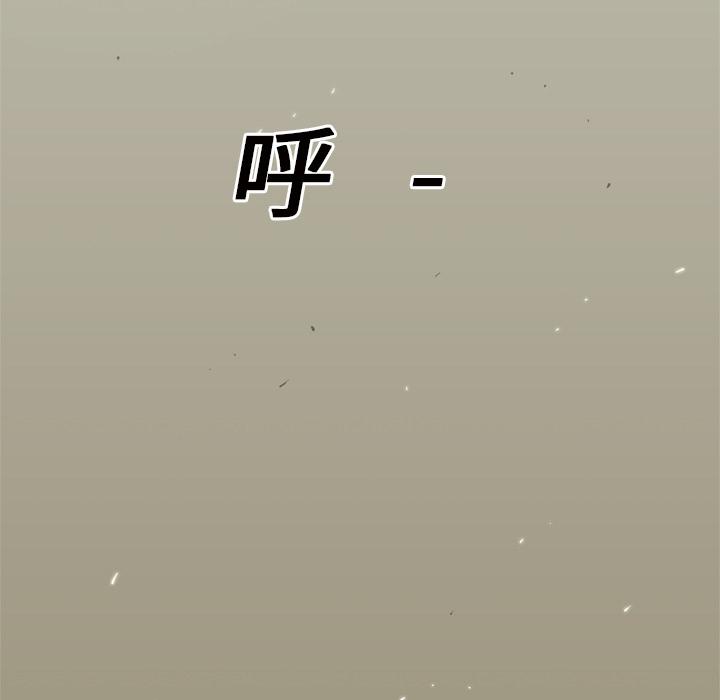 美国漫画韩漫全集-快递骑士：9无删减无遮挡章节图片 