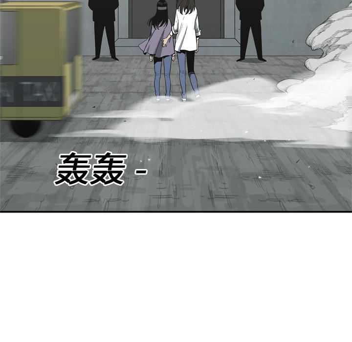 美国漫画韩漫全集-快递骑士：9无删减无遮挡章节图片 