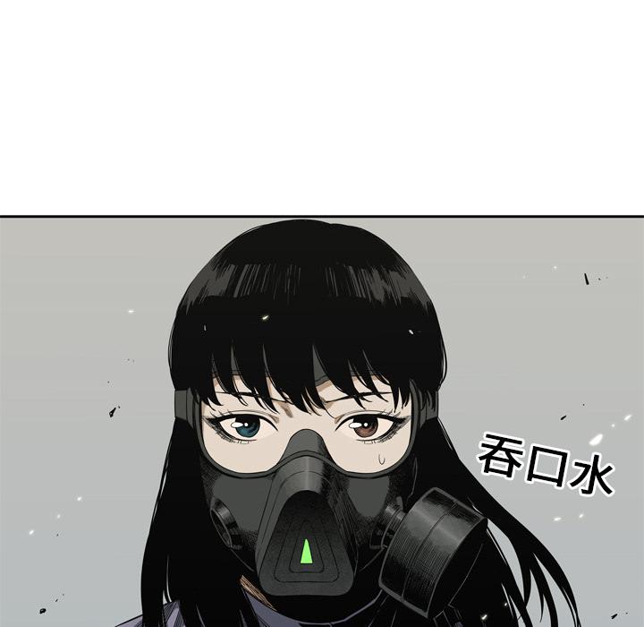 美国漫画韩漫全集-快递骑士：9无删减无遮挡章节图片 