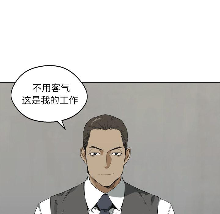 美国漫画韩漫全集-快递骑士：9无删减无遮挡章节图片 