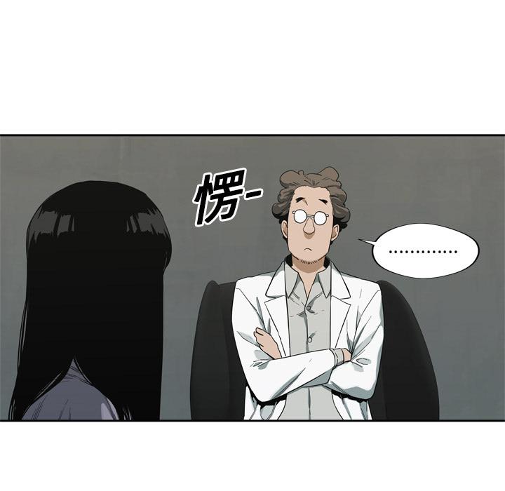 美国漫画韩漫全集-快递骑士：9无删减无遮挡章节图片 