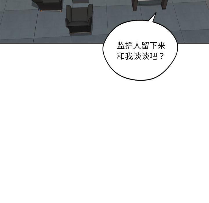 美国漫画韩漫全集-快递骑士：9无删减无遮挡章节图片 