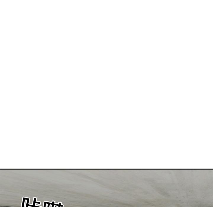 美国漫画韩漫全集-快递骑士：9无删减无遮挡章节图片 