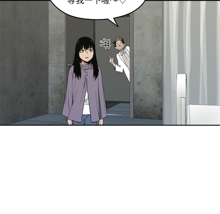 美国漫画韩漫全集-快递骑士：9无删减无遮挡章节图片 