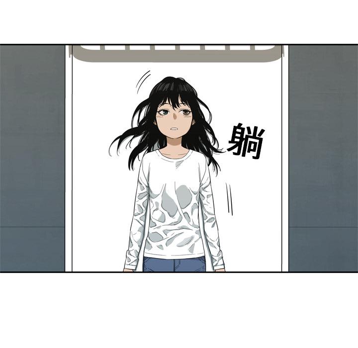 美国漫画韩漫全集-快递骑士：9无删减无遮挡章节图片 
