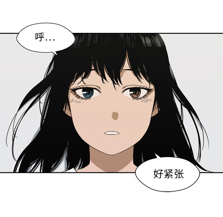 美国漫画韩漫全集-快递骑士：9无删减无遮挡章节图片 