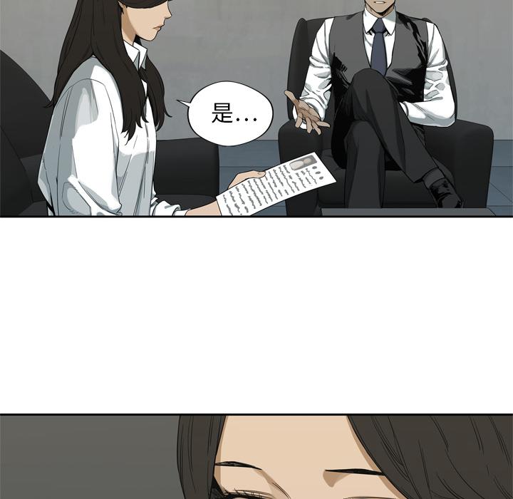美国漫画韩漫全集-快递骑士：9无删减无遮挡章节图片 