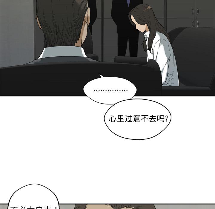 美国漫画韩漫全集-快递骑士：9无删减无遮挡章节图片 