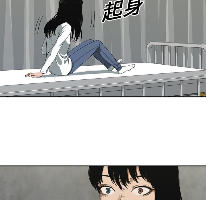 美国漫画韩漫全集-快递骑士：9无删减无遮挡章节图片 