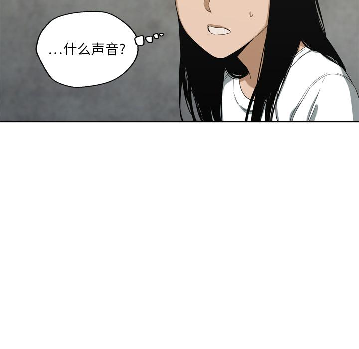 美国漫画韩漫全集-快递骑士：9无删减无遮挡章节图片 