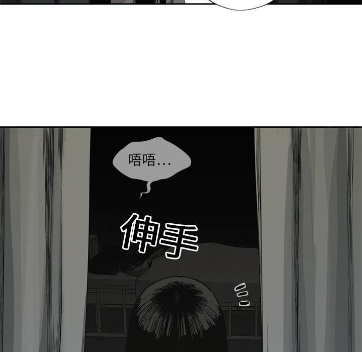 美国漫画韩漫全集-快递骑士：9无删减无遮挡章节图片 