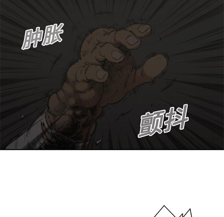 美国漫画韩漫全集-快递骑士：9无删减无遮挡章节图片 